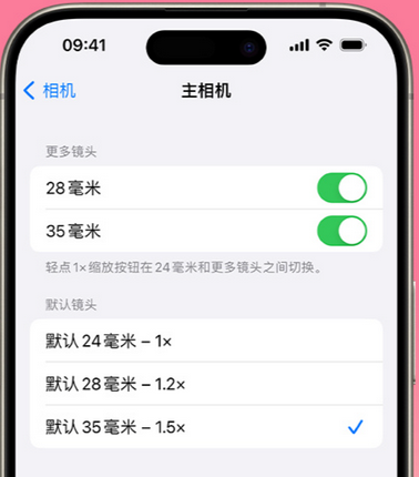 个旧苹果15Pro维修店分享苹果iPhone15Pro拍摄技巧 