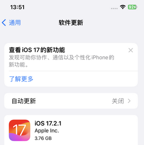 个旧苹果15维修站分享如何更新iPhone15的Safari浏览器 