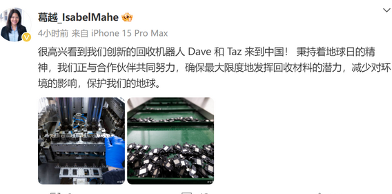 个旧苹果个旧ipad维修点分享苹果回收机器人Dave和Taz来到中国