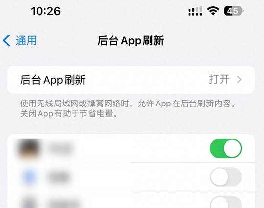 个旧苹果15换电池网点分享iPhone15官方省电小技巧 