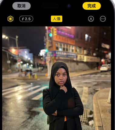 个旧苹果15服务店分享如何在iPhone15系列机型拍摄照片中添加人像效果 