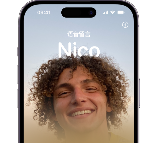 个旧苹果15服务站分享iPhone15实时语音留言开启方法 