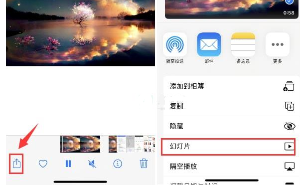 个旧苹果15维修预约分享iPhone15相册视频如何循环播放 