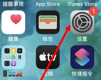 个旧苹果维修服务iPhone如何把safari浏览器换成chrome浏览器 