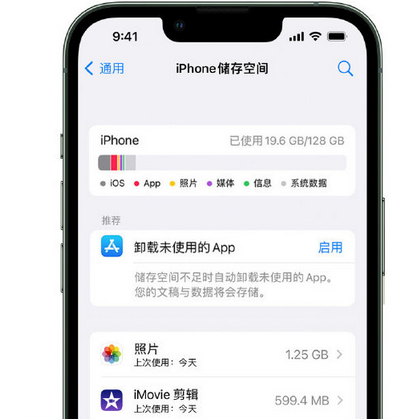 个旧苹果15维修站分享iPhone15电池容量有多少 