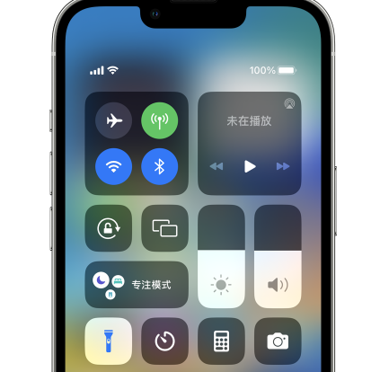 个旧苹果14预约维修分享iPhone14快速关闭手电筒技巧 
