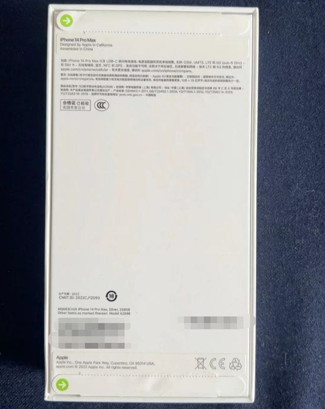 个旧苹果14PM维修iPhone14ProMax如何鉴别原封机和后封机 