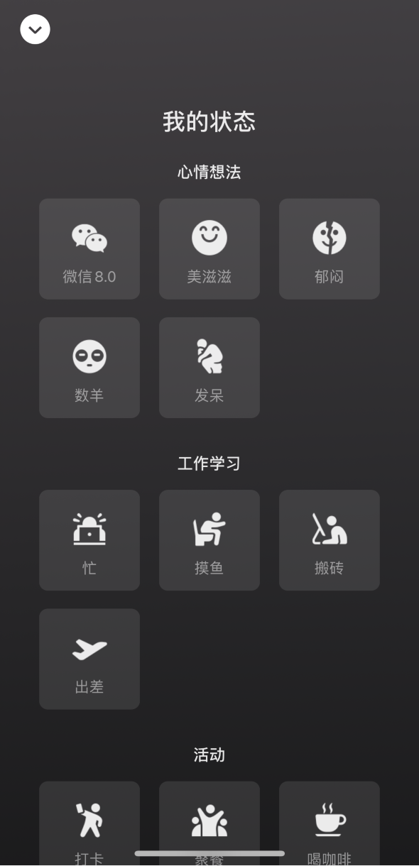 个旧苹果手机维修分享微信 iOS 版发布 8.0 大版本更新 