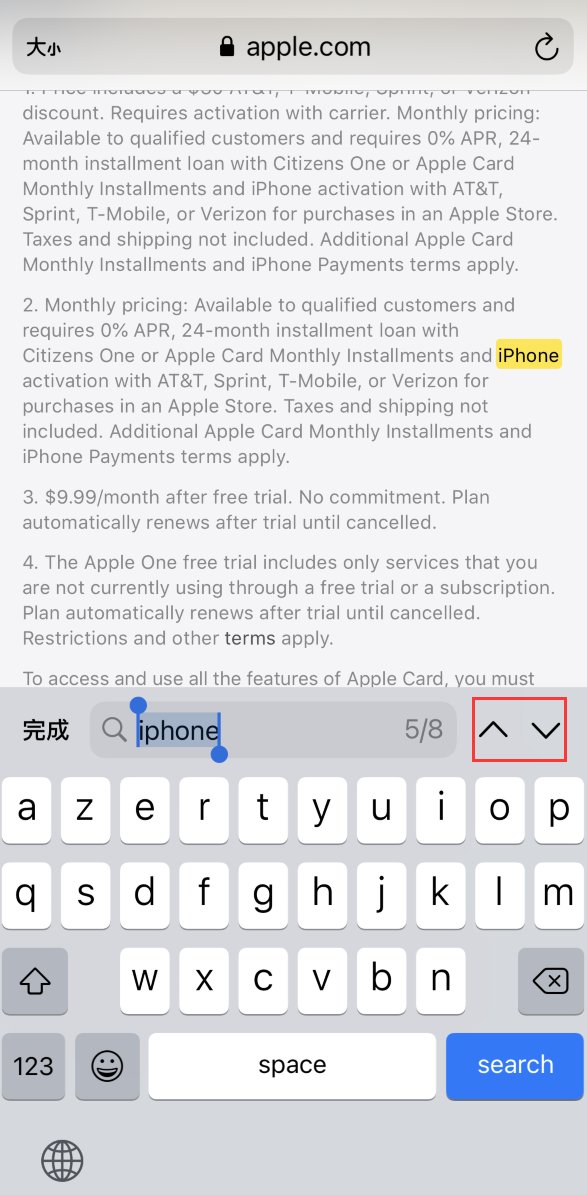 个旧苹果手机维修分享iOS 14 小技巧 