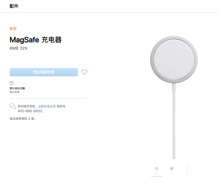 个旧苹果手机维修分享苹果 iPhone 12 全新主打功能 