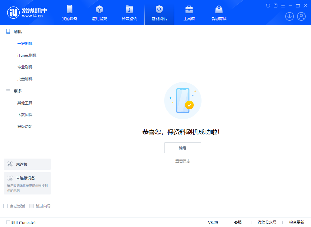 个旧苹果手机维修分享iOS 18.1正式版评测_iOS 18.1正式版一键刷机教程 