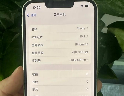 个旧苹果14维修站分享如何解决苹果14无法开机进入系统的问题